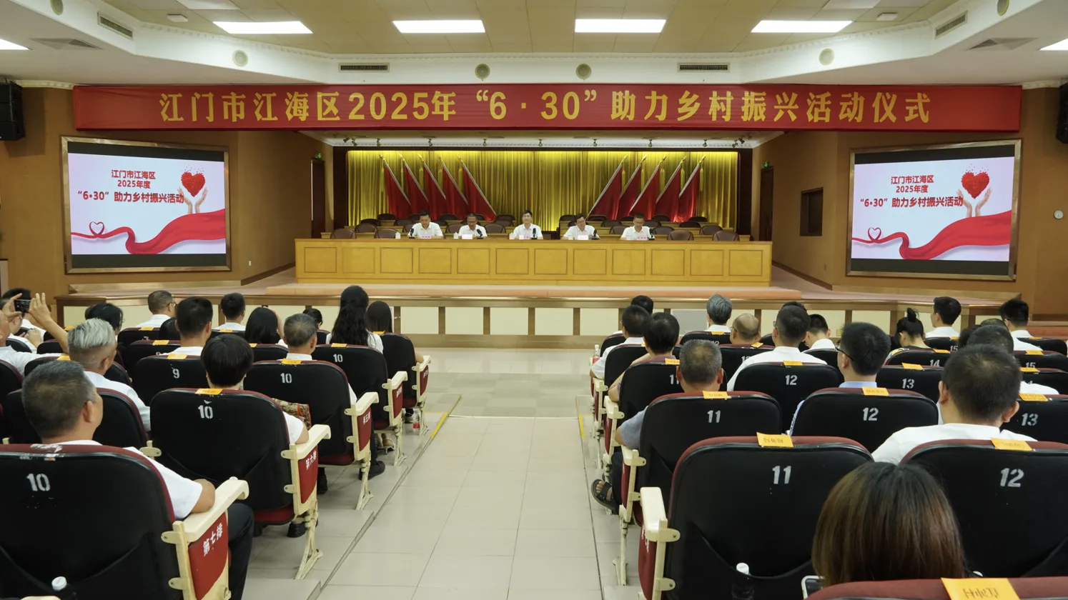 630捐贈(zèng)儀式.png