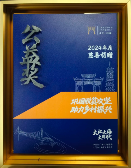 獎(jiǎng)牌.png